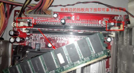 win7电脑不能正常启动怎么办(5)