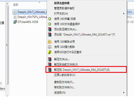 ie10中文版官方win7 64位下载(1)