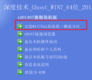 ie10中文版官方win7 64位下载(3)