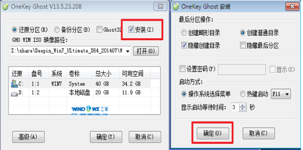 ie10中文版官方win7 64位下载(4)