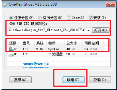 ie10中文版官方win7 64位下载(6)