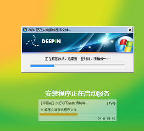 ie10中文版官方win7 64位下载(9)