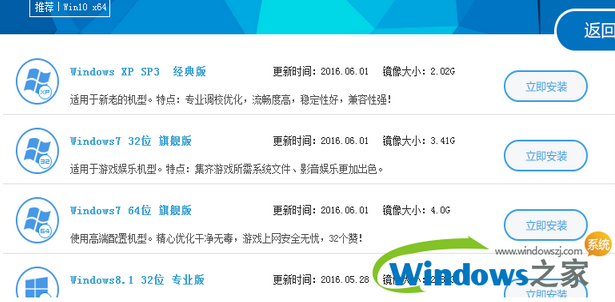 win10怎么换win7(1)