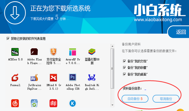 win10怎么换win7(2)