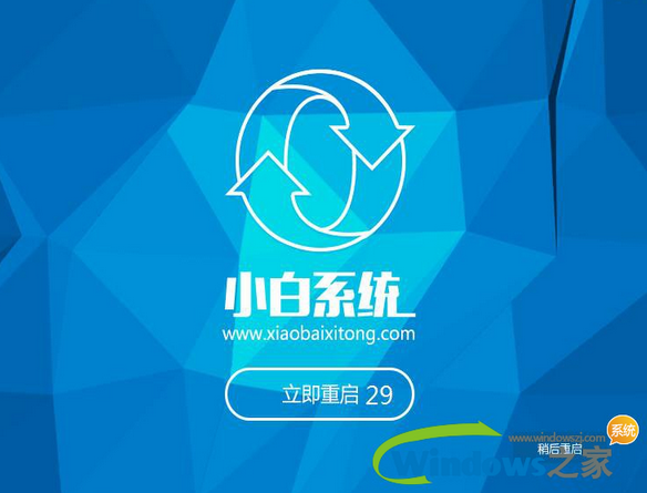win10怎么换win7(3)