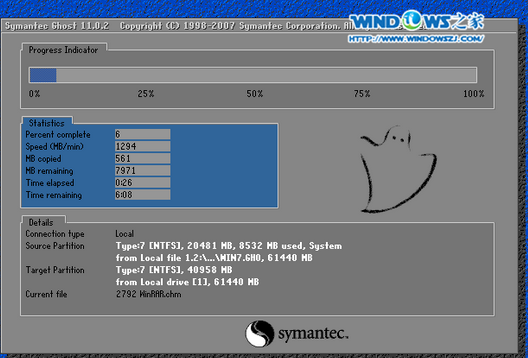 怎么安装win7纯净版(6)