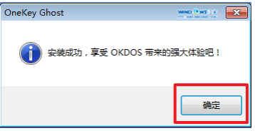 怎么安装win7纯净版(4)