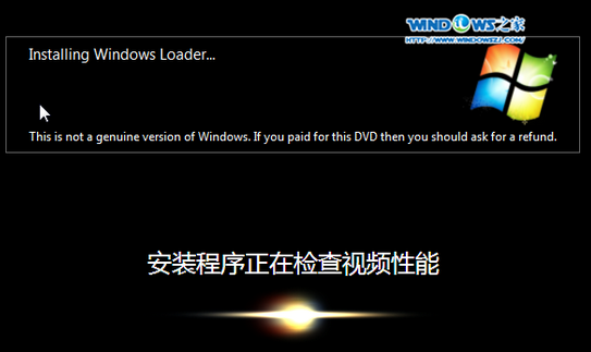 怎么安装win7纯净版(7)