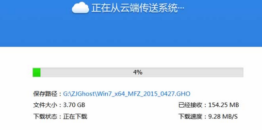 电脑重装系统下载(3)