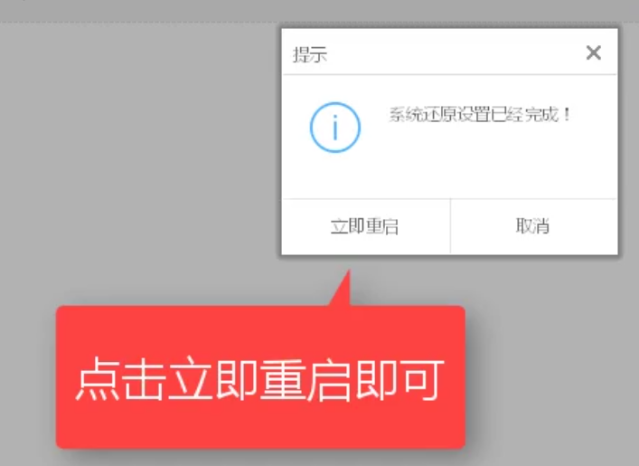 安装win7官方原版镜像下载(10)