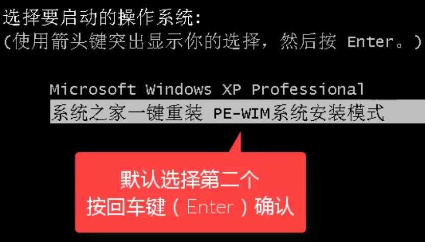 安装win7官方原版镜像下载(12)