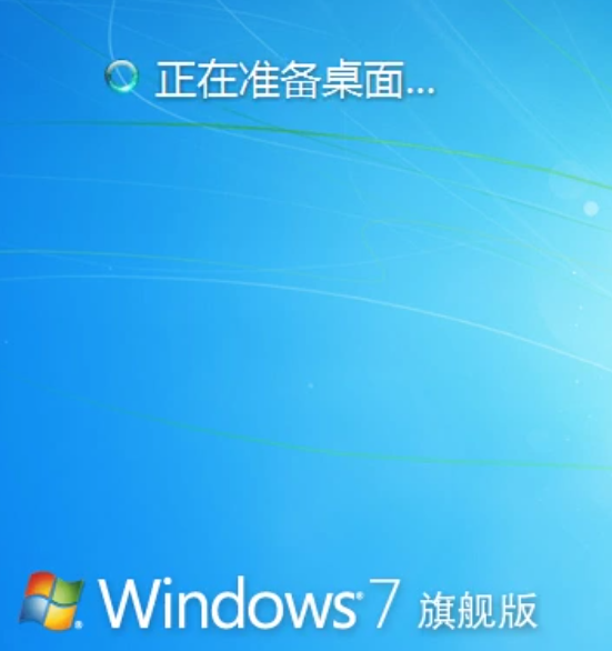 安装win7官方原版镜像下载(25)