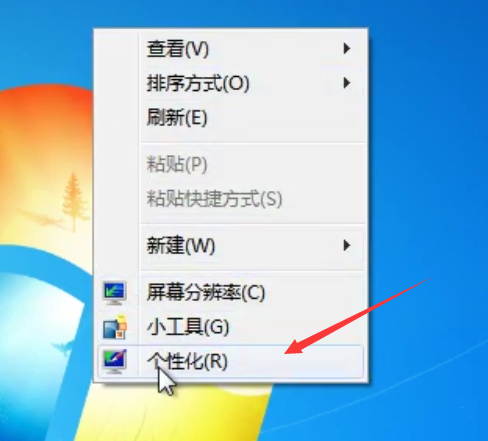 安装win7官方原版镜像下载(29)