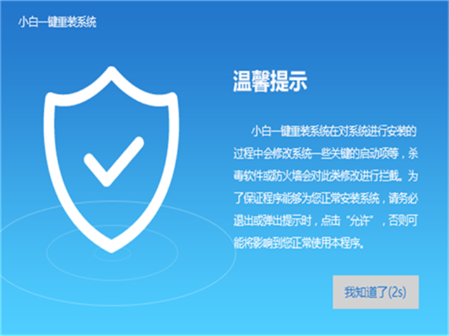 u盘系统盘制作制作步骤
