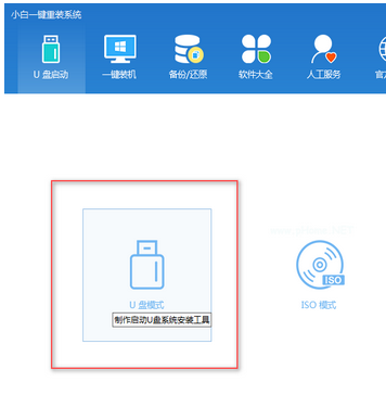 ghost系统之家下载(1)