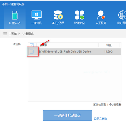 ghost系统之家下载(2)