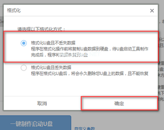 ghost系统之家下载(4)