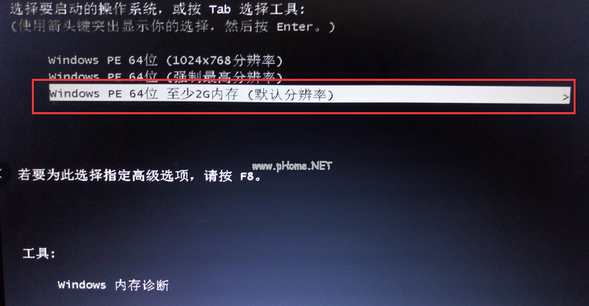 ghost系统之家下载(11)