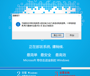ghost系统之家下载(13)