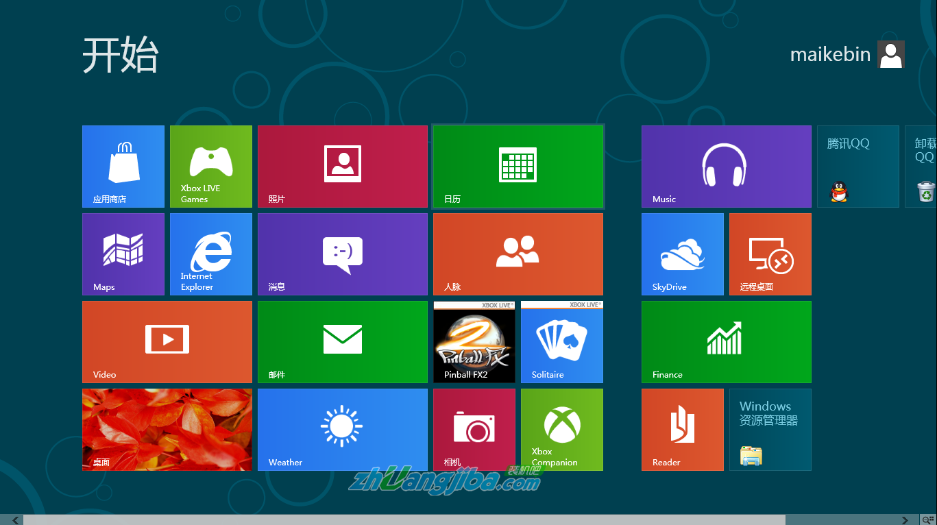 教你如何用U盘装win8