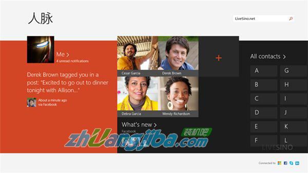 win8.1预览版人脉、日历和邮件新增功能