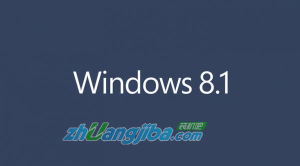微软预计在两年内实现对win8.1硬件设备新认证标