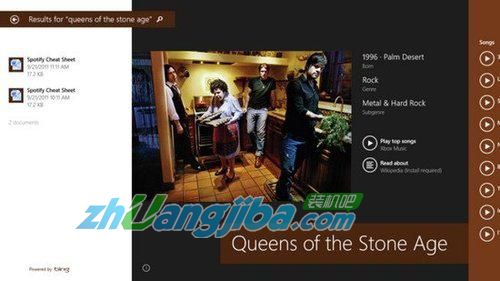 windows8.1值得升级的5大理由(4)