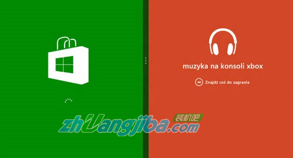 win8系统新增的7大功能(1)