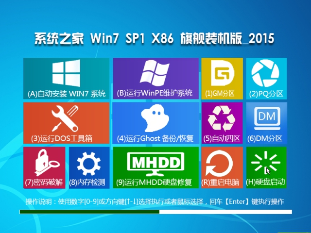 纯净版ghost win7 sp1简介