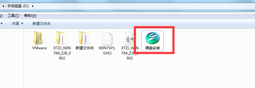 windows7纯净版64位官方下载(3)