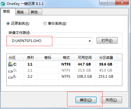 windows7纯净版64位官方下载(4)