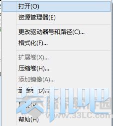 windows8体验（维护方法介绍）(1)