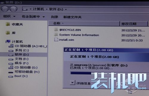 win8安装系统只需三步(6)