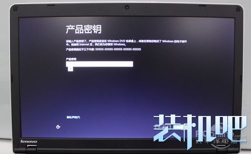 win8安装系统只需三步(10)