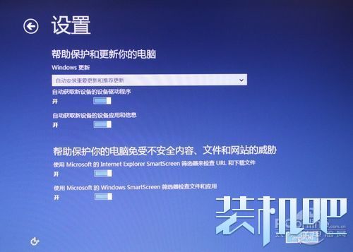 win8安装系统只需三步(14)