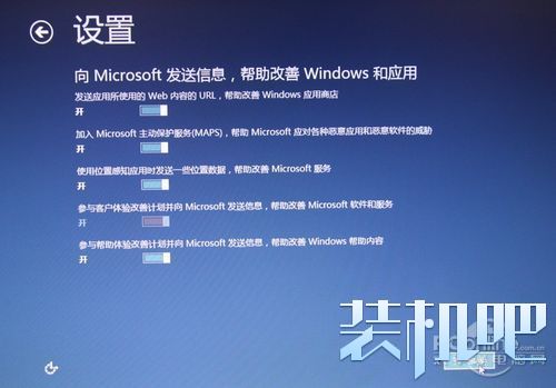 win8安装系统只需三步(15)