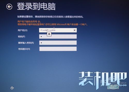 win8安装系统只需三步(18)