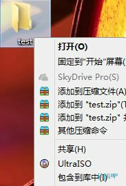 Win8历史记录备份功能图文详解(3)