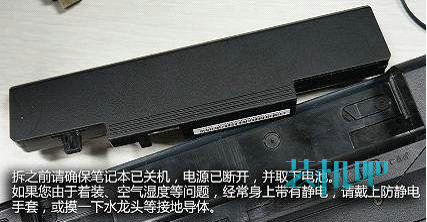 笔记本灰尘清理教程