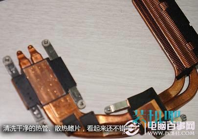 笔记本灰尘清理教程(9)