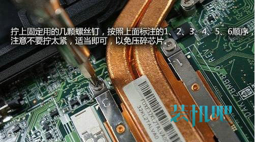 笔记本灰尘清理教程(15)