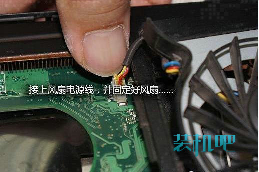 笔记本灰尘清理教程(16)