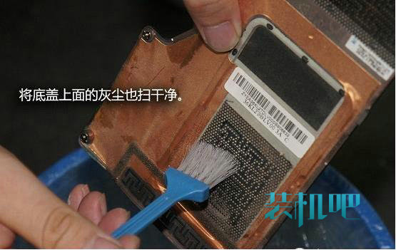 笔记本灰尘清理教程(17)