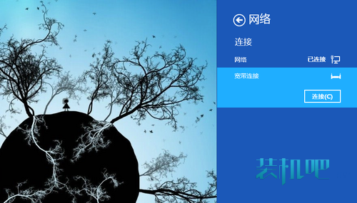 win8路由器设置与安装方法