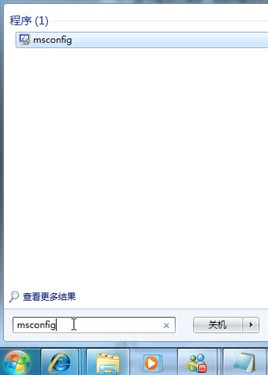 win7系统十大优化技巧(1)