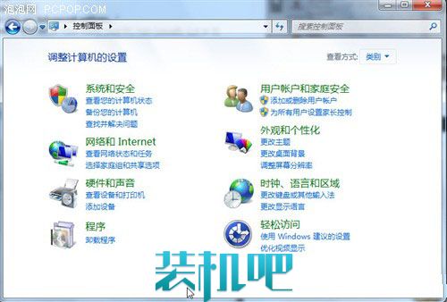 win7系统十大优化技巧(7)