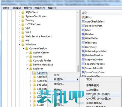 win7系统十大优化技巧(17)