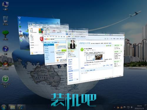 Win7提高工作效率的快捷键