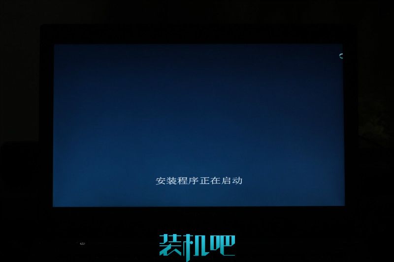 装win7、win8双系统教程(5)