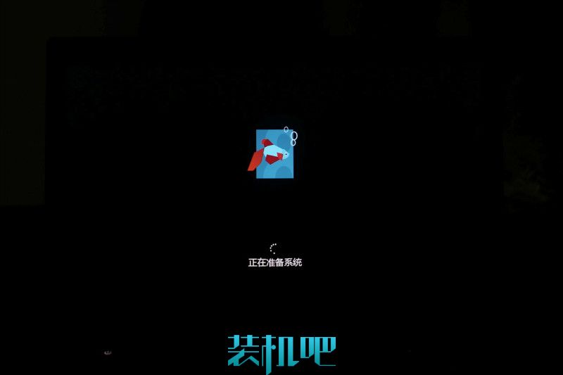 装win7、win8双系统教程(17)